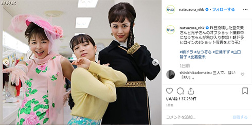 比嘉愛未 広瀬すず 山口智子 なつぞら 亜矢美 なっちゃん 光子 純ちゃんの応援歌 どんど晴れ 歴代ヒロイン