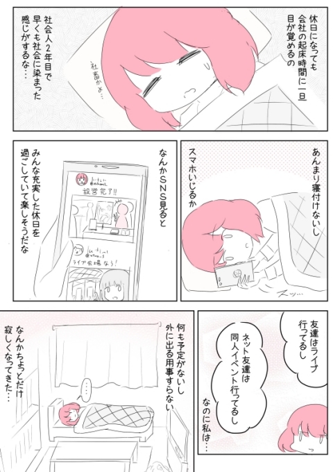 riko3_ 社畜