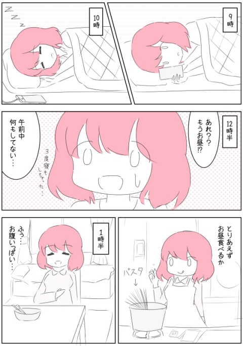 riko3_ 社畜
