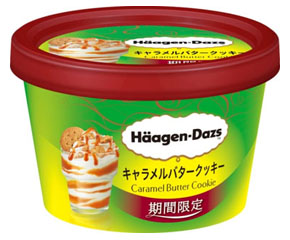 キャラメルバタークッキー