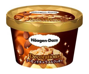 アーモンドキャラメルクッキー