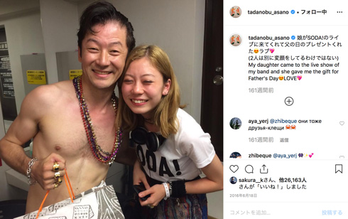 浅野忠信 SUMIRE 親子 そっくり