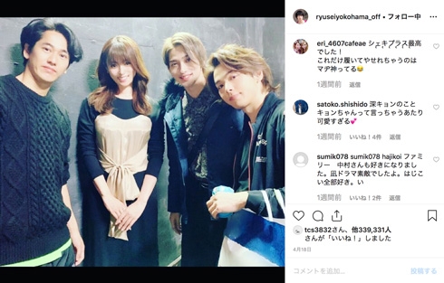 横浜流星 深田恭子 はじ恋 ゆりゆり