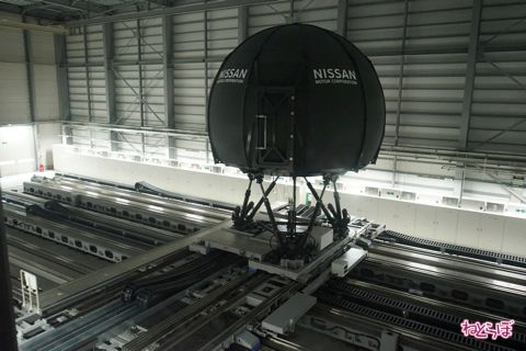 日産自動車 テクニカルセンター ドライブシミュレータ