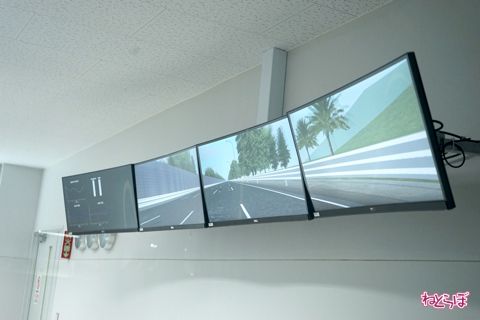 日産自動車 テクニカルセンター ドライブシミュレータ