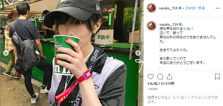 山本彩 ELLEGARDEN FUJIROCKFESTIVAL