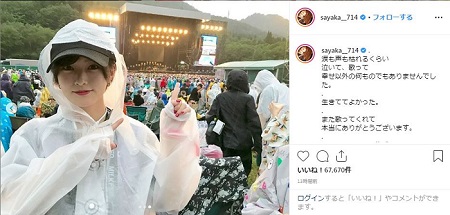山本彩 ELLEGARDEN FUJIROCKFESTIVAL