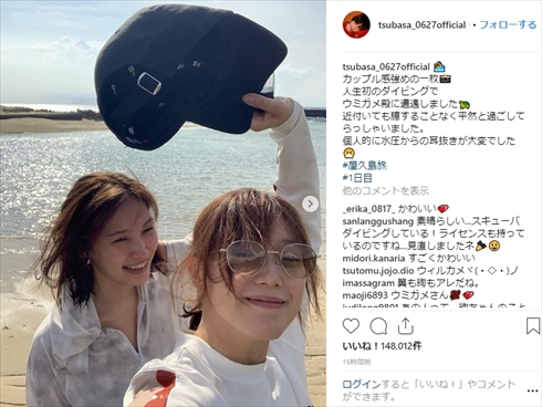 本田翼 大政絢 屋久島 旅行 インスタ Instagram