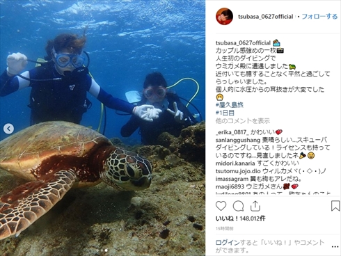 本田翼 大政絢 屋久島 旅行 インスタ Instagram ダイビング ウミガメ
