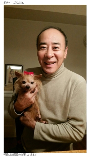 松居直美 豆 ブログ 老犬 亡くなる 愛犬 モト冬樹 ポチャ