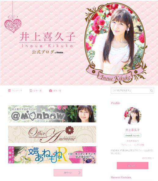 井上喜久子 otakon2019 メイド