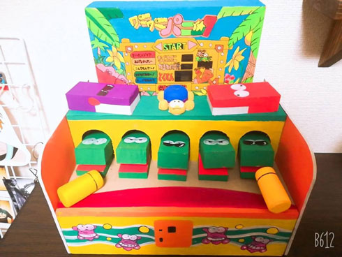 中学生 娘 作った 工作 手作り ワニワニパニック 段ボール 手動 再現