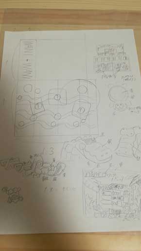 中学生 娘 作った 工作 手作り ワニワニパニック 段ボール 手動 再現