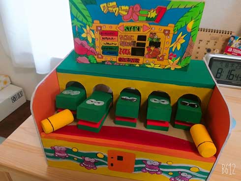 中学生 娘 作った 工作 手作り ワニワニパニック 段ボール 手動 再現