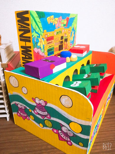 中学生 娘 作った 工作 手作り ワニワニパニック 段ボール 手動 再現