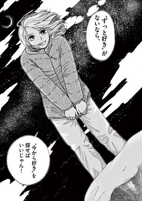 へんなものみっけ キヨス