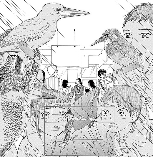 へんなものみっけ