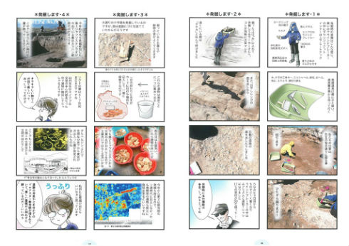 同人誌 図書館 司書 遺跡 キルギス