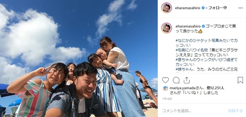 エハラマサヒロ 江原千鶴 吉本 手紙 給料2000円