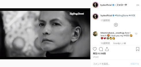 hyde 浴衣 着物 和風 hydelive 名古屋