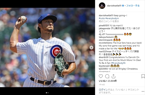 ダルビッシュ有 張本勲 週刊・御意見番 サンデーモーニング 佐々木朗希 國保陽平 大船渡 登板回避 欠場