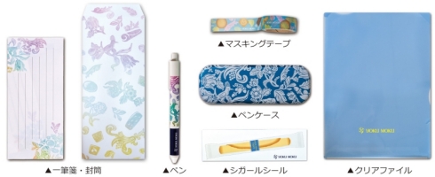 ヨックモック 文具女子