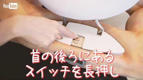 オトメ勇者 抱きしめスピーカー プレゼント キャンペーン イケメン 腕