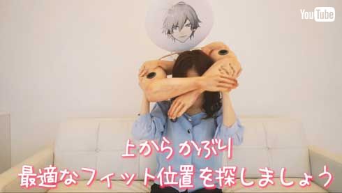 オトメ勇者 抱きしめスピーカー プレゼント キャンペーン イケメン 腕