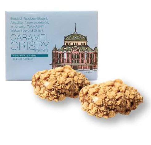 TAICHIRO MORINAGA キャラメルクリスピー駅舎バージョン