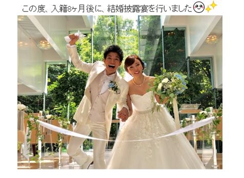 吉木りさ 和田正人 妊娠 結婚式 1周年