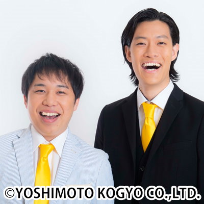 霜降り明星 粗品 京都アニメーション 寄付 競馬 長門