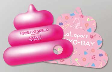 三井ショッピングパーク ららぽーとTOKYO-BAY うんこミュージアム コラボ