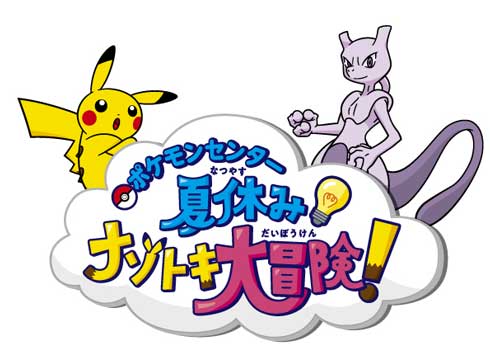 三井ショッピングパーク ららぽーとTOKYO-BAY うんこミュージアム コラボ