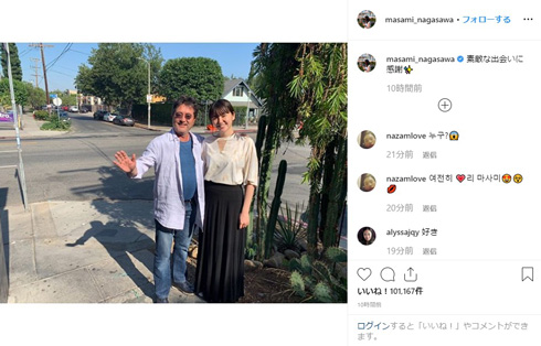 長澤まさみ Instagram 笑顔