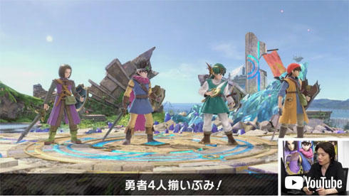 スマブラ 勇者参戦