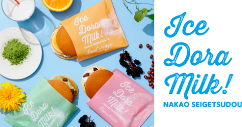 アイスドラミルク