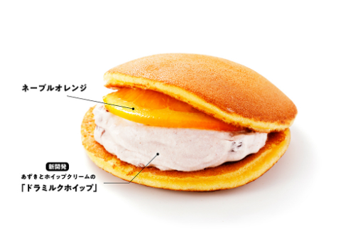 アイスドラミルク