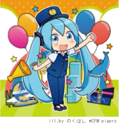 懐かしの名車もちらり 南海電鉄×初音ミクコラボはかわいくて鉄分