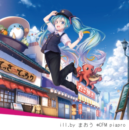 初音ミク 南海電車 アクリルキーホルダー 8種セット 未開封 ラピート 懐かしの名車もちらり 南海電鉄×初音ミクコラボはかわいくて鉄分