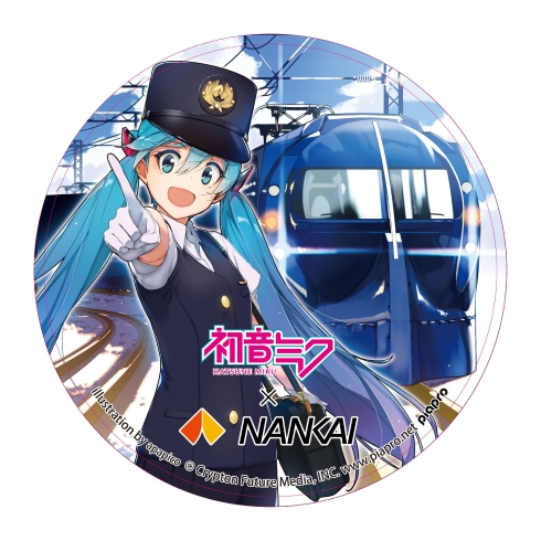 ベストセラー 懐かしの名車もちらり 南海電鉄×初音ミクコラボはかわいくて鉄分 ピンズ・ピンバッジ・缶バッジ