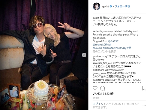 GACKT、ホスト界の帝王・ROLANDとテキーラまみれの“W誕生会