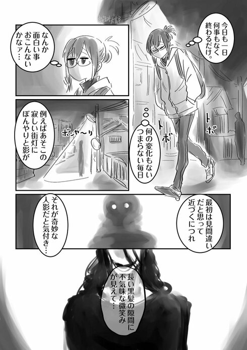 やさしい幽霊01