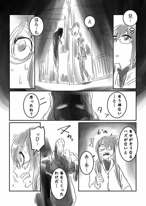 やさしい幽霊02