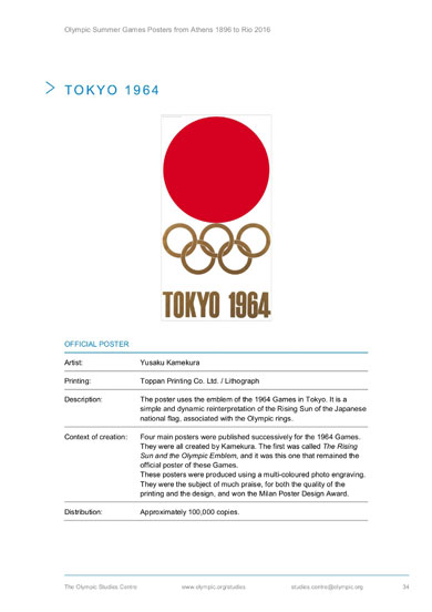 東京2020 オリンピック パラリンピック 公式アートポスター 浦沢直樹 荒木飛呂彦 蜷川実花