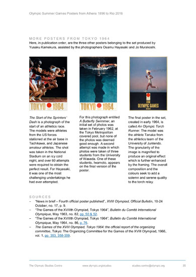 東京2020 オリンピック パラリンピック 公式アートポスター 浦沢直樹 荒木飛呂彦 蜷川実花