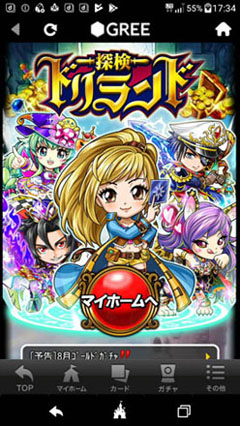 ドリランド 怪盗ロワイヤル