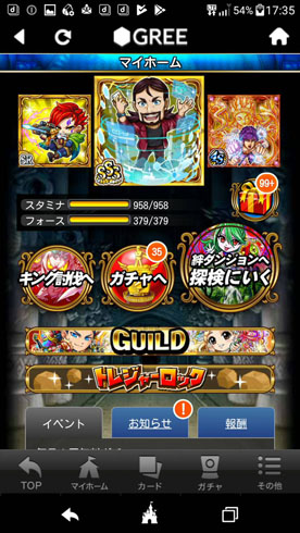 ドリランド 怪盗ロワイヤル