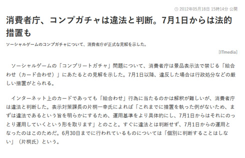 ドリランド 怪盗ロワイヤル