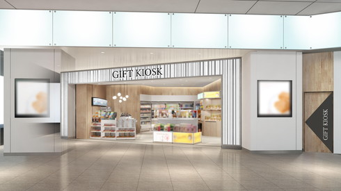 ギフトキヨスク東京 外観