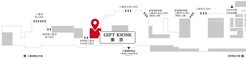 ギフトキヨスク東京 位置図